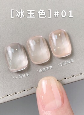 夏季冰透裸色甲油胶美甲
