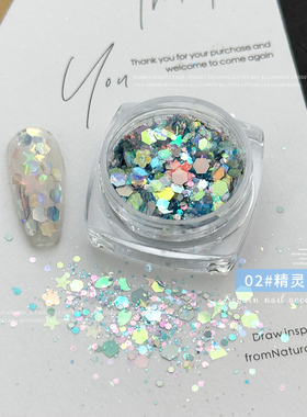 美甲亮片爆闪蓝色星星六边形贴片