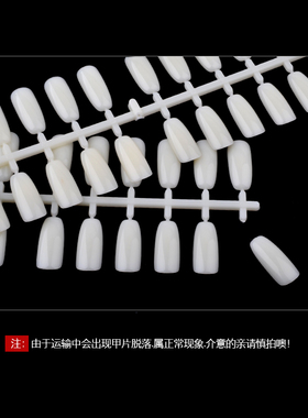美甲店用平底展示板色卡本