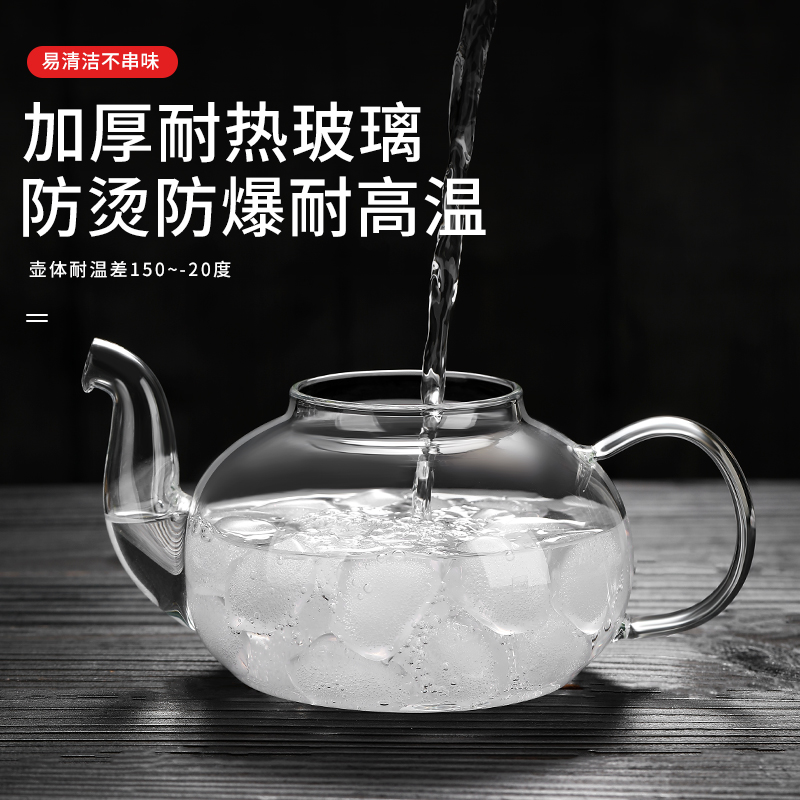 围炉煮茶壶耐热高温带过滤加厚玻璃泡茶壶茶水分离花茶壶茶具套装