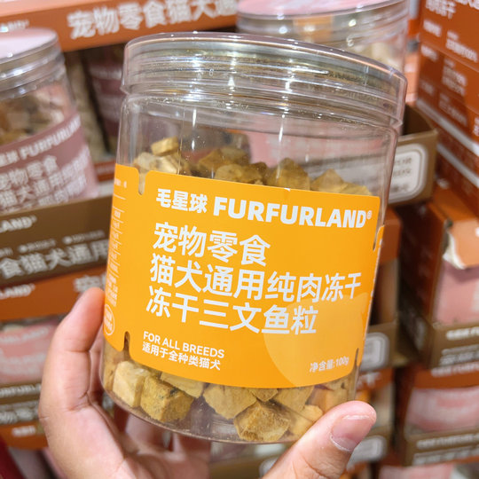 Costco Mao Planet pet snacks duck meat, duck liver, salmon pure meat freeze-dried set for cats and dogs