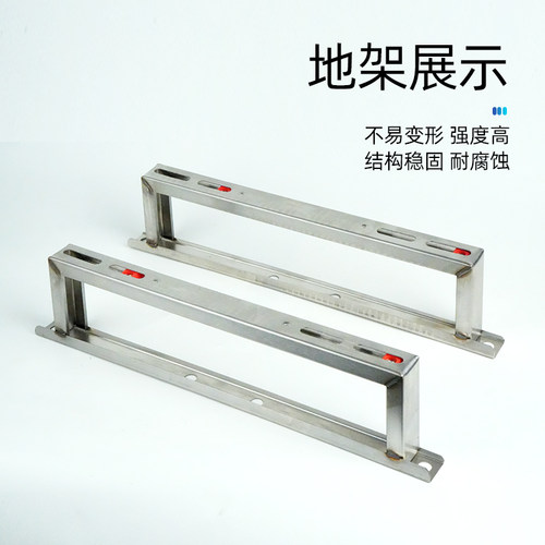 304不锈钢空调外机支架2P3匹5P加厚不锈钢空调吊装架子 空调地架 - 图2