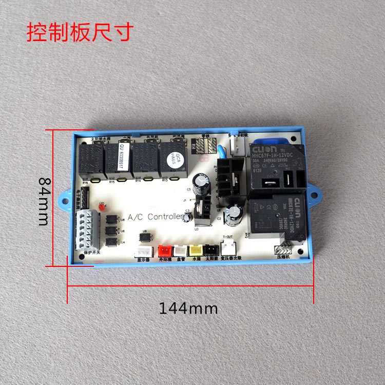 群达QD26A 空调空气能热水器控制板电脑板 热泵电热水器控制系统 - 图1