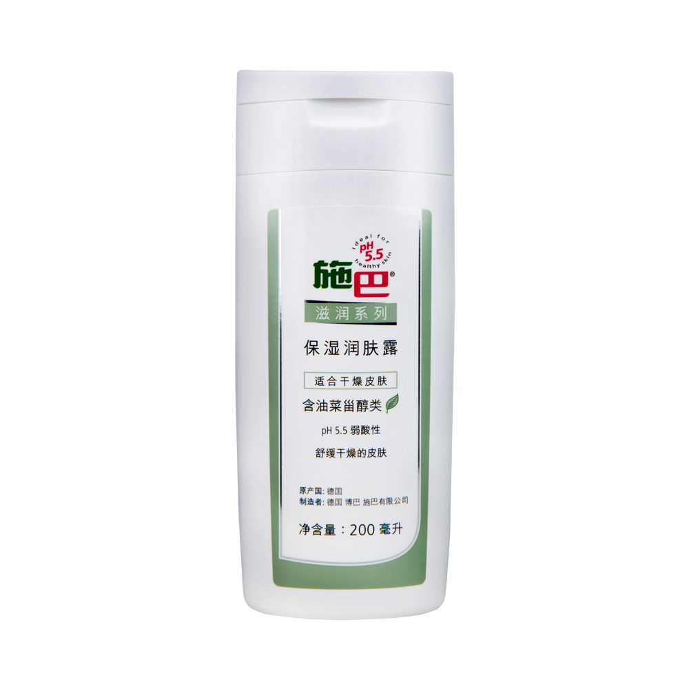 德國進口施巴滋潤保溼潤膚露200ml補水保溼 舒緩乾燥孕婦敏感可用