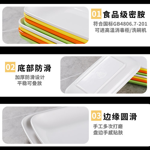 密胺肠粉盘商用餐盘烧烤长方形快餐盘子专用碟子火锅配菜盘专用 - 图1