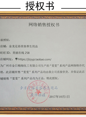 雯雯正品保湿佐康1000g软膜粉