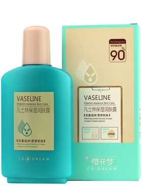 樱花梦保湿补水润肤蜜