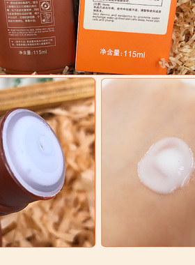 假一罚十樱花梦人参SOD蜜保湿