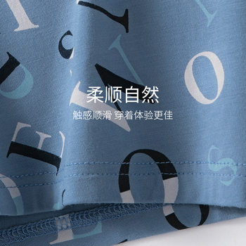 ຊຸດກ່ອງຂອງຂວັນ 3 ຕ່ອນ Septwolves underwear men's boxer briefs modal letter print ice silk ໄວຫນຸ່ມ boxer briefs