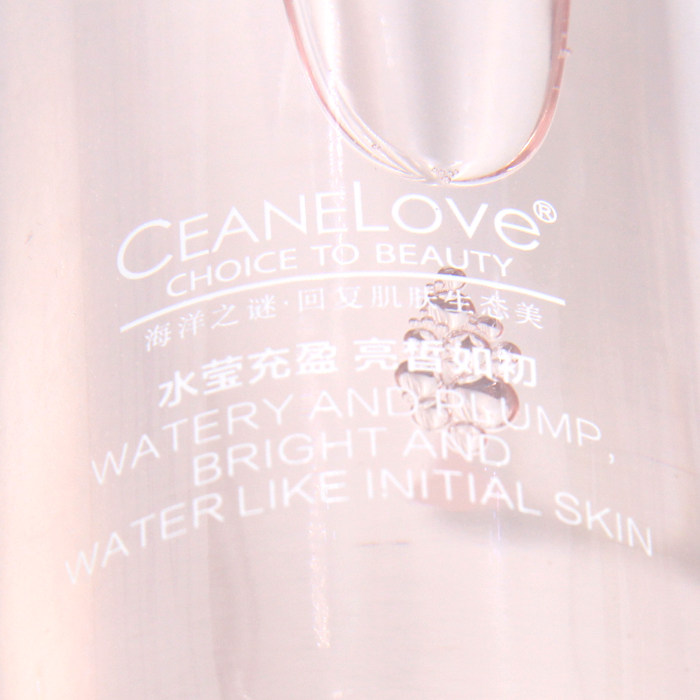 包邮防伪海洋之谜莹皙120ml柔肤水 海洋之谜 批发零售店化妆水/爽肤水