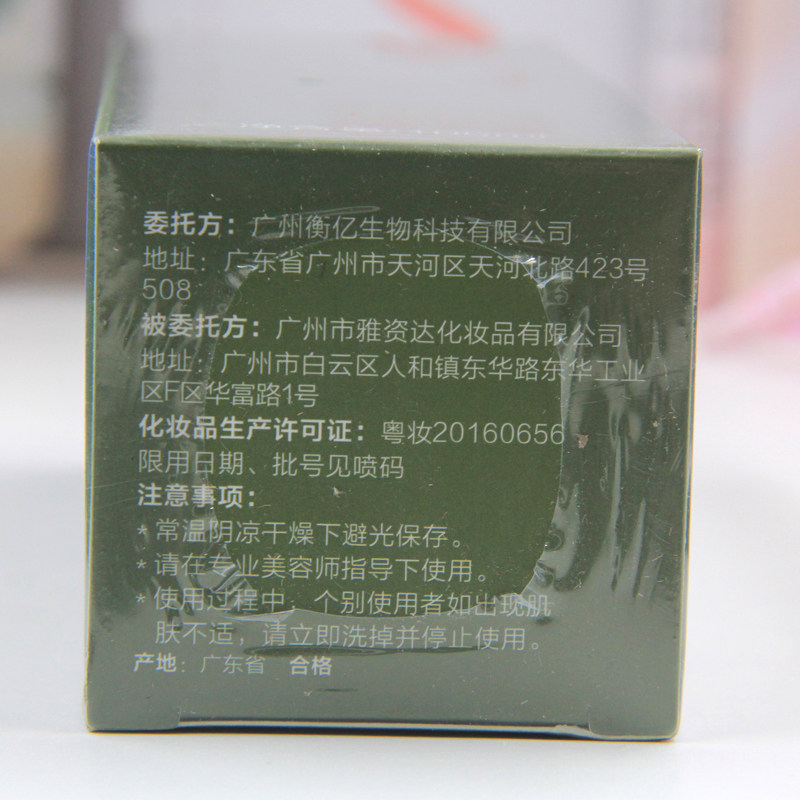 包邮防伪海洋之谜双效胶原蛋白原液 海洋之谜 批发零售店液态精华