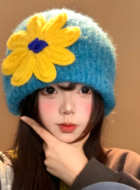 花朵蓝色针织帽女秋冬季韩版百搭