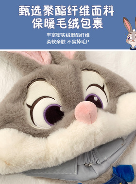 迪士尼疯狂动物城朱迪玩偶毛绒帽