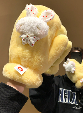 黄色可爱小兔子毛绒手套冬季全包