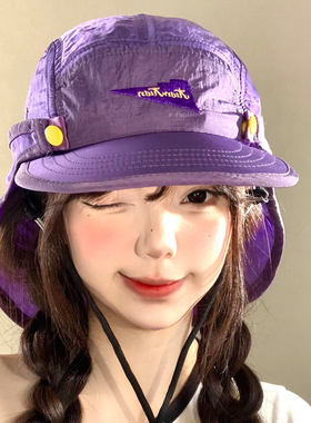 紫色速干棒球帽女夏季可拆卸护颈