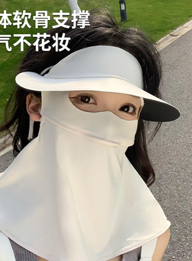 防晒面罩帽子一体护颈全脸