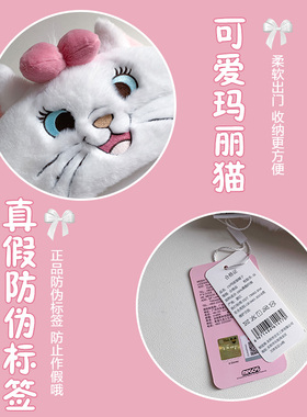 迪士尼玛丽猫帽子围巾手套一体