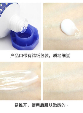蒂欧丝韩国润肤护手霜