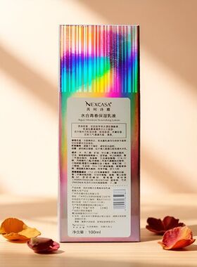 芮呵诗雅水合青春保湿乳液补水
