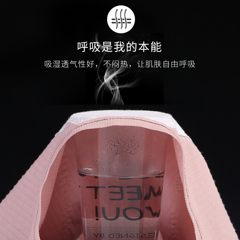 生理女纯棉中腰防漏大姨妈卫生裤 法莱倩内裤