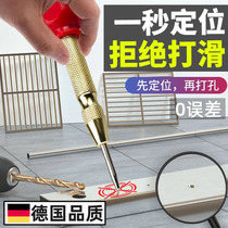 German Fine Work Punching Machines Drilling Centre Finisher Positioning Punching Tools Automatic Centre Punch High Hardness