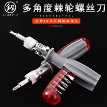 Japan Fukuoka Ratchet Screwdriver Suit Home Universal Multifunction Five Gold Tool Cross Profiled Screwdriver