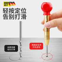 Automatic central punching punching machine high hardness sample punching drilling hole locator punching tool punching sub punching for ocean punching