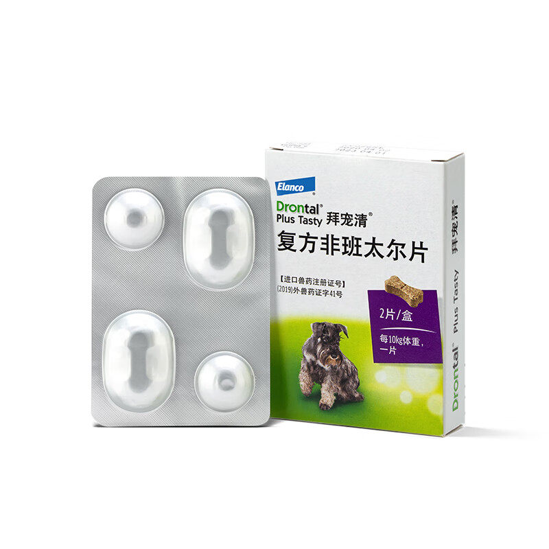 拜耳狗狗体内驱虫药拜宠清小型犬打虫药泰迪宠物幼犬金毛除虫两粒,淘宝优惠券,粉丝福利购,淘宝优惠卷