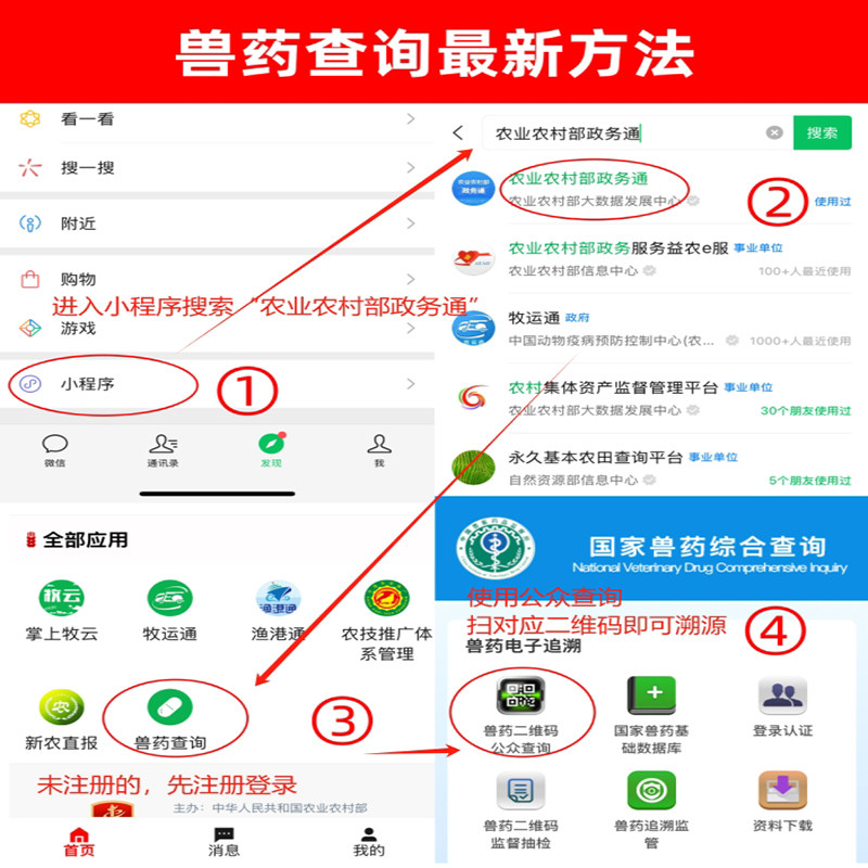 拜耳狗狗体内驱虫药拜宠清小型犬打虫药泰迪宠物幼犬金毛除虫两粒,淘宝优惠券,粉丝福利购,淘宝优惠卷