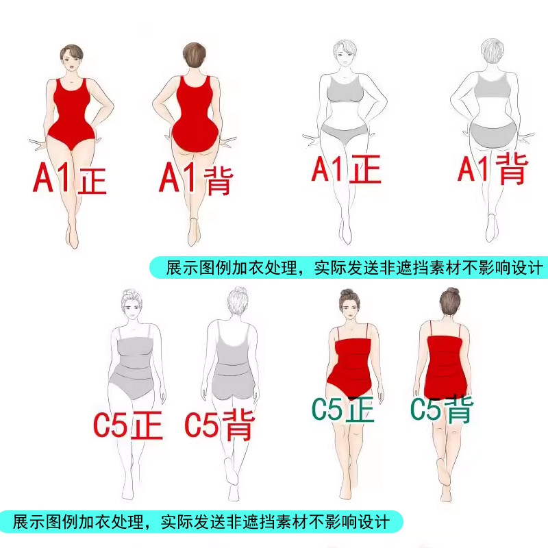 大码女模人体形正背线稿彩色PS笔刷素材免抠手绘画服装设计效果图