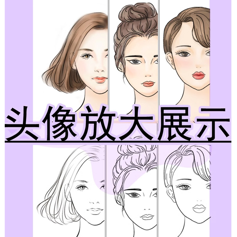 大码女模人体形正背线稿彩色PS笔刷素材免抠手绘画服装设计效果图