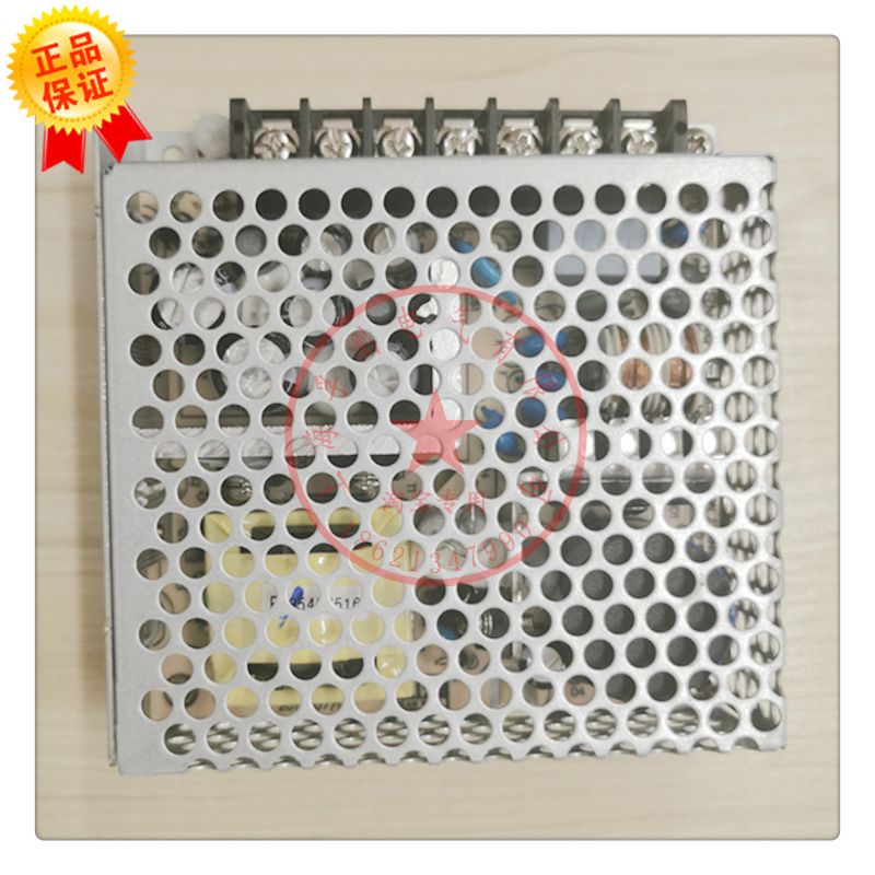 台湾明纬开关电源RD-50A 双组2路直流输出50W 5V6A 12V2A 工业用 - 图0