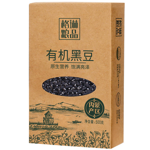 格琳诺尔有机黑豆1kg内蒙农家自产黄心黑小豆五谷杂粮豆浆原料芯 - 图2
