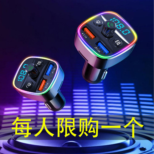 车载mp3播放器蓝牙接收器无损多功能点烟器usb快充充电器汽车用品 - 图0