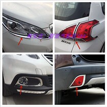 Suitable for Peugeot 2008 front big light bright strip retrofit rear lampshade special front and rear fog light frame car decoration sticker