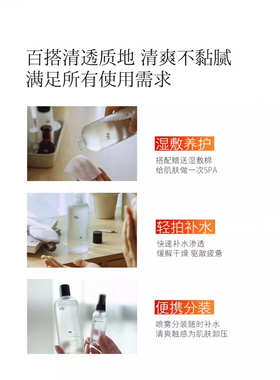 hfp金盏花爽肤水控油补水保湿