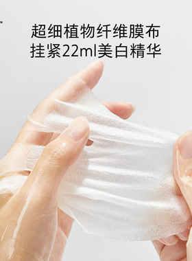 hfp保湿亮泽肤色去黄淡斑祛暗沉