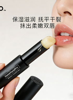 hfp保湿柔嫩护唇膏补水保湿滋润无色防干裂口红打底男女