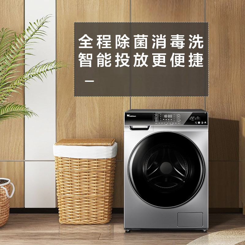 小天鹅滚筒全自动10kg变频洗洗衣机 小天鹅领美洗衣机