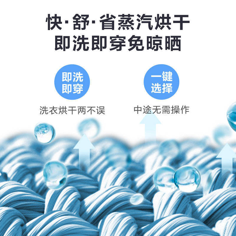 小天鹅10kg全自动变频滚筒洗衣机 小天鹅领美洗衣机