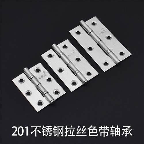 304不锈钢合页大全衣柜门平开铰链折叠加厚小合页门窗小柜门木门-图0