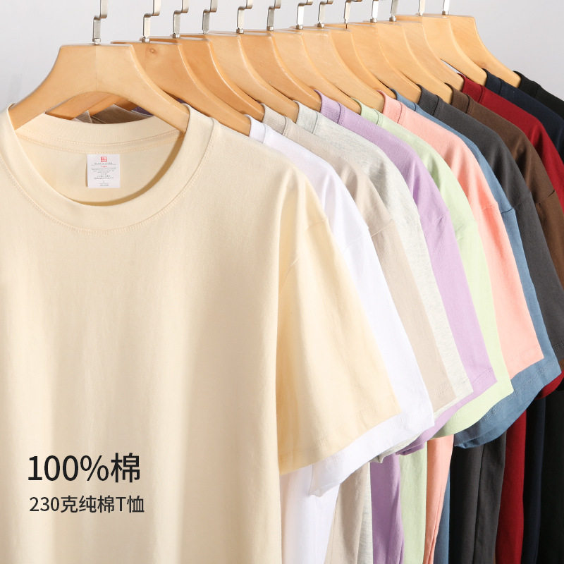 短袖T恤纯棉230g平方新疆棉女士纯色厚实不透半袖夏季圆领男宽松