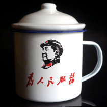 80 back nostalgic enamel cup water glass idea Mao Zedong served the people 10cm large number of foreign porcelain cylinders