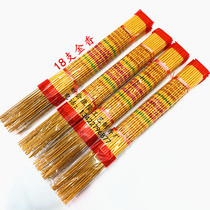 Buddhas incense shop owners recommend 40 to 60 cm 18 gold aromas of coarse and fragrant bamboo sticks with incense and temples incense