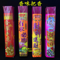 Fo Incense Manufacturer Discount Sandalwood to fragrant 33 cm round the fragrant bamboo sticks with incense sticks Baifo Guanyins fragrant and rich and fragrant