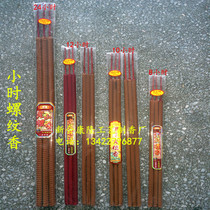 Buddha Aroma 8 Hours 10 Hours 12 Hours 24 Hours Manufacturer Preferential Thread Fragrant Sandalwood Transit Incense Temple Incense