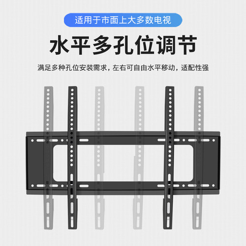 通用电视挂架32 42-55-60 65-75寸 85WMB 333 433 533电视挂架 - 图2