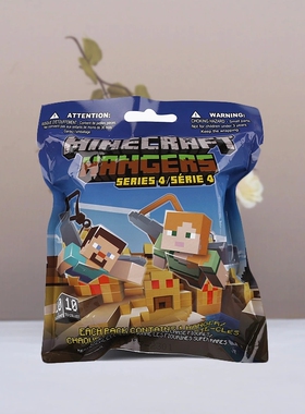 我的世界minecraft钥匙挂扣