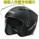 AD668 Xunting 709 706 Yebao 888 Levis 501 helmet lens mask windshield sun protection