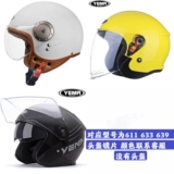 Lens ym Mustang шлема 607 612 619 626 627 830 925 Зимняя ветропроницаемая Универсальная анти-бог маска